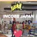 INCOBB JAPAN 日本出張 福岡のホテルにチェックイン 😎 후쿠오카 호텔 체크인 😎 이미지