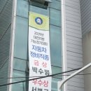 자동차정비산업기사(실기)과정 이미지