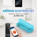 광주게이트맨