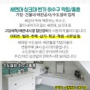 모텔드림빌 이미지