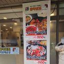 강남대로79길 52-5 | [반포 맛집] 직장인 점심 해장 국물 최강자, 일석삼조버섯매운탕 솔직후기