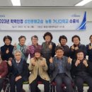 중학학력인정 1단계 이미지