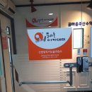 플라톤아카데미논술교습소
