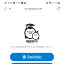 제시카잉글리쉬학원 네이버블로그