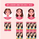 매직팩토리 | 내돈내산>다이소 프리모팩토리 이지 엔조이 매직스트레이트 160ml+3ml 사용 후기