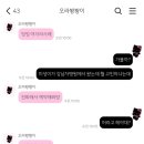 에이치엠병원
