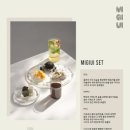 미지의정원 이미지