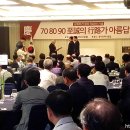 남화기원