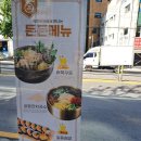 길동우동장승배기역점