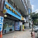 범계역속눈썹펌 잘하는 곳 바론네일&amp;속눈썹 후기