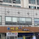 싱싱어촌 이미지