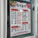 여천농장 이미지