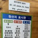 24시 전주콩나물국밥 생고기 김치찌개 이미지