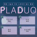 듀오피부과의원 이미지