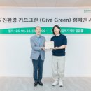 주식회사 스킨푸드
