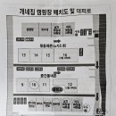 개네집 이미지