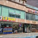인창2로 네이버블로그