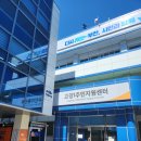 원종1주민지원센터 이미지