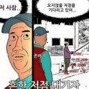 썰미장 이미지
