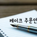 라이스문 이미지