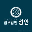 법무법인변화 - 동구 팔공로 227 | 법무법인변화