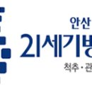 21세기병원 이미지