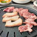 김해삼백뒷고기