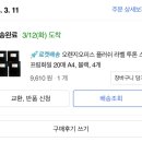 스프링오피스