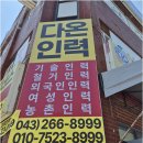 다온파트너스 - 남구 수영로 312 | 다온파트너스