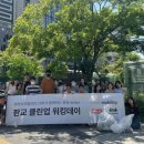 그린스마트모빌리티