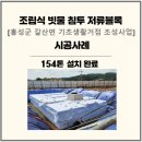 주식회사 홍성건설 이미지