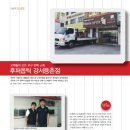 후퍼옵틱등촌 이미지