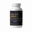 흙염소 농장 이미지