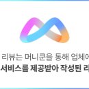 써니드교대역지점 이미지