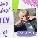 HAPPY DAVIN DAY 🤍 이미지