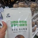 아이엠뻥튀기