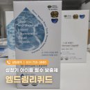 365열린온약국 네이버블로그