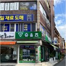 슈올즈창원 이미지