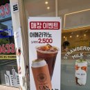 카페보스수원경기대점