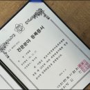 법무법인지원피앤피