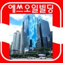 에쓰오일사옥빌딩 이미지