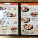 밥과찌개
