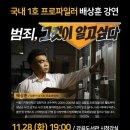 안산도서관 강당 이미지