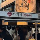 GS25 구월중앙 이미지