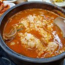 부영소머리국밥