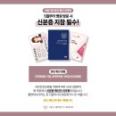 세브란스피부과의원 이미지