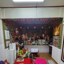 대전 중구 무속명인으로 유명한 용한점집 보문산 신점 사주 ‘도원암 약사장군보살’(주차,신점후기)
