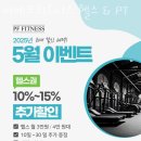 동양휘트니스사우나 이미지