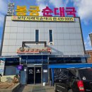 황제아파트 버스정류장 이미지