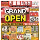화정농산